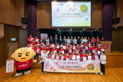 Nurturing Heart and Liver Health: "Tong Ren Care" Brings Community Service to Campuses - Alvinology