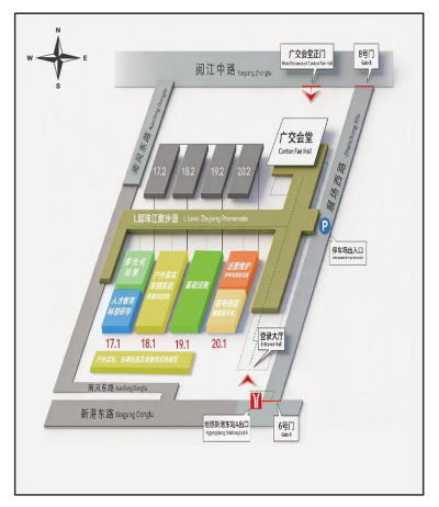 MetroTrans 2026 to Convene in Guangzhou this November - Alvinology