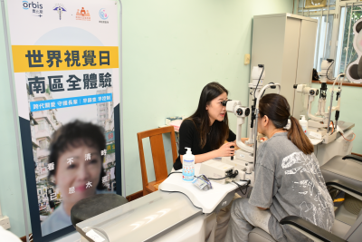 Cross-Sector Collaboration For World Sight Day: Orbis, HKOS, Southern District Office, and Southern District Care Team Jointly Launch "Southern District Eye Care Day" - Calling on the Next Generation to Accompany and Protect Senior Vision - Alvinology