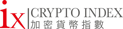 Results of the ixCrypto Index Series Quarterly Review (2026 Q3) - Alvinology