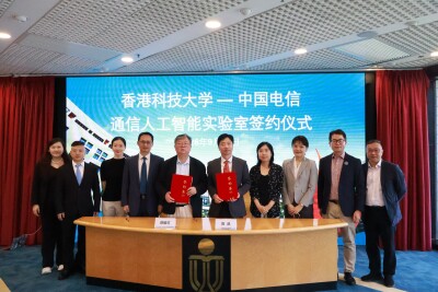 "Intelligent Computing Empowers a Shared Future": China Telecom Global and HKUST Establish Joint Laboratory on AI for Telecommunications - Alvinology