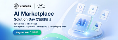 3Business and AWS launch AI Marketplace - Alvinology