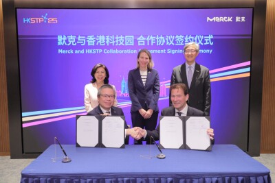 HKSTP Partners with Leading Science and Technology Company Merck to Open a New Chapter in I&T Collaboration - Alvinology