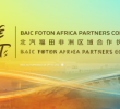 Drive to Great: BAIC FOTON Africa Partners Conference Set to Open - Alvinology