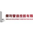 Wing Lee Proposes Placing of up to 100 Million Shares Raising Net Proceeds of over HK$90 Million to Deepen New Energy Business Expansion - Alvinology