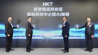 HKT inaugurates Innovation & Technology Centre and AI Exchange in the Loop - Alvinology
