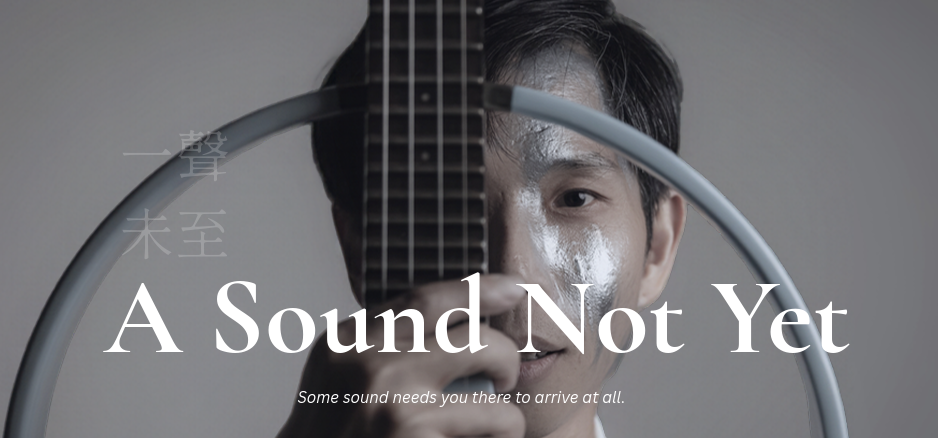 A Sound Not Yet Brings an Immersive Ruan Sound Ritual to Singapore on 13 and 14 November A Sound Not Yet Brings an Immersive Ruan Sound Ritual to Singapore on 13 and 14 November - Alvinology