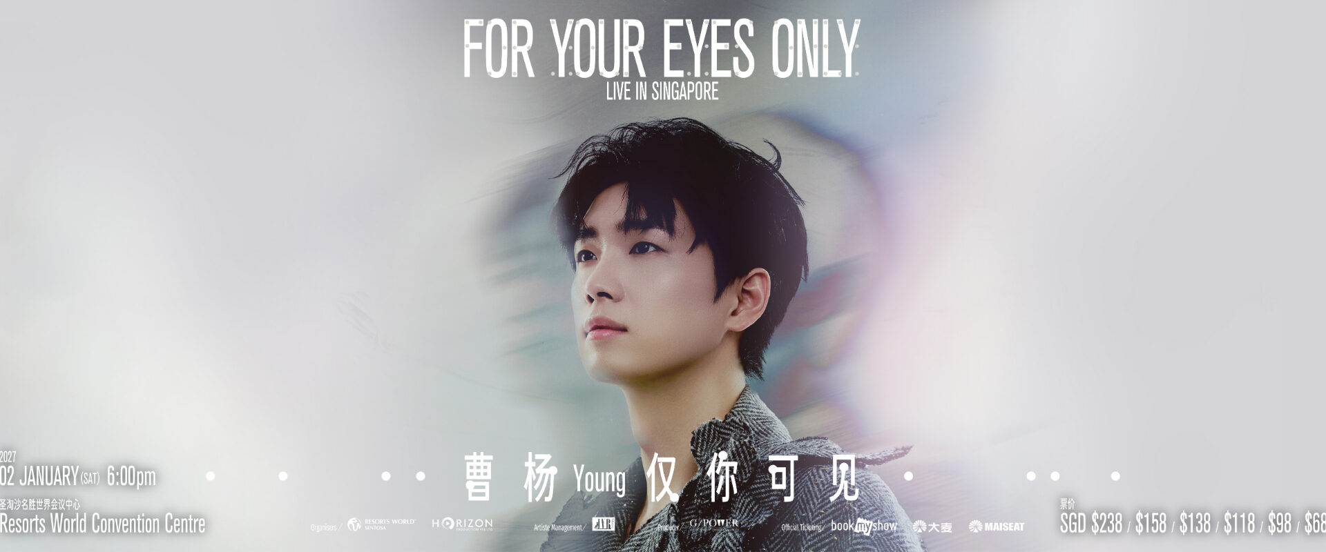 Cao Yang to Hold First Solo Singapore Concert at Resorts World Sentosa on 2 January 2027 - Alvinology