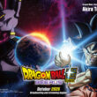 Dragon Ball Super: Beerus Starts Streaming on Crunchyroll from 11 October - Alvinology