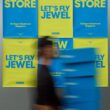 HOKA Opens Its Largest Singapore Store at Jewel Changi Airport - Alvinology