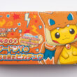 Stanley Gibbons to Hold First Asia Based Trading Card Auction in Singapore Featuring Rare Pokémon Collectibles - Alvinology