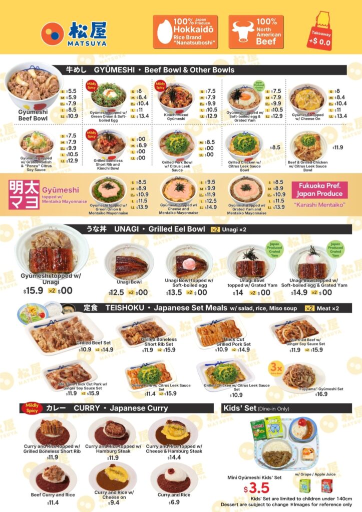 Japan’s Popular Beef Bowl Chain Matsuya Opens First Singapore Outlet at Suntec City on 31 October - Alvinology