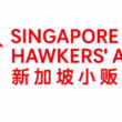Singapore Hawkers’ Awards 2026 Opens Nominations to Recognise Hawkers and Associations Keeping Local Food Culture Alive - Alvinology