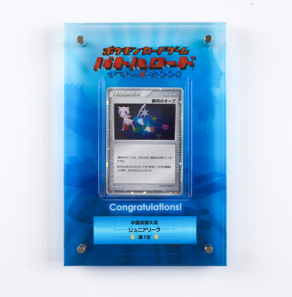 Stanley Gibbons to Hold First Asia Based Trading Card Auction in Singapore Featuring Rare Pokémon Collectibles - Alvinology