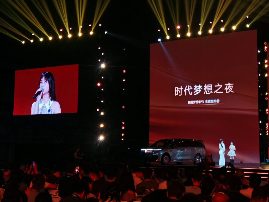 VOYAH DREAM 9 Makes Global Debut in Beijing, Bringing Chinese Luxury to the Premium MPV Market - Alvinology