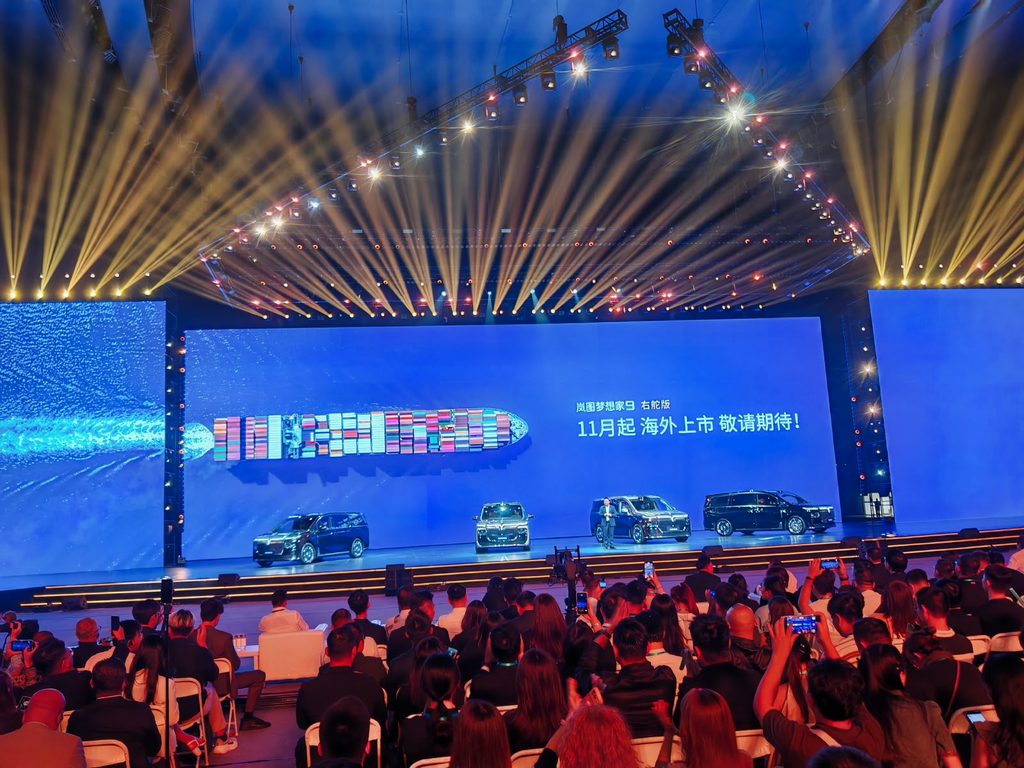 VOYAH DREAM 9 Makes Global Debut in Beijing, Bringing Chinese Luxury to the Premium MPV Market - Alvinology