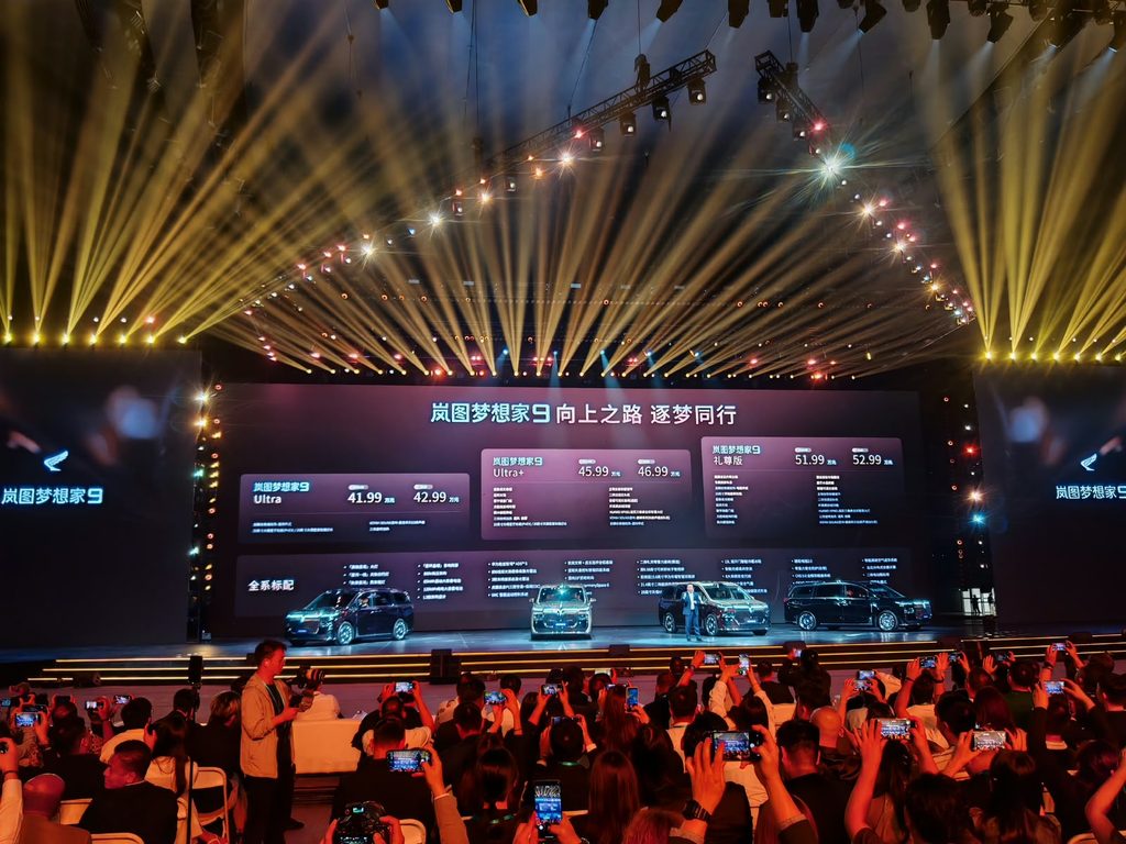 VOYAH DREAM 9 Makes Global Debut in Beijing, Bringing Chinese Luxury to the Premium MPV Market - Alvinology