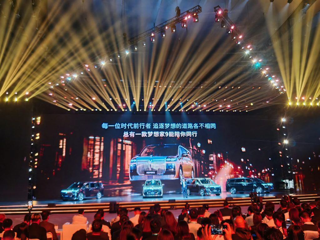 VOYAH DREAM 9 Makes Global Debut in Beijing, Bringing Chinese Luxury to the Premium MPV Market - Alvinology