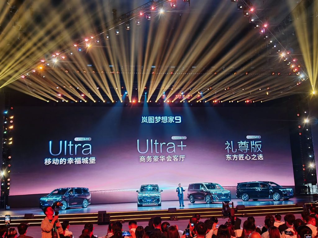 VOYAH DREAM 9 Makes Global Debut in Beijing, Bringing Chinese Luxury to the Premium MPV Market - Alvinology
