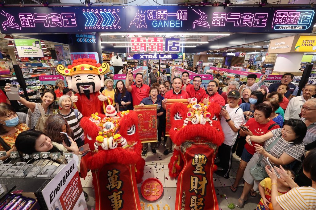 FairPrice Xtra’s Second Xtra Lab Opens at AMK Hub With Food Tastings, Games and Exclusive Deals - Alvinology