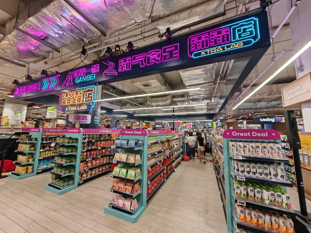 FairPrice Xtra’s Second Xtra Lab Opens at AMK Hub With Food Tastings, Games and Exclusive Deals - Alvinology