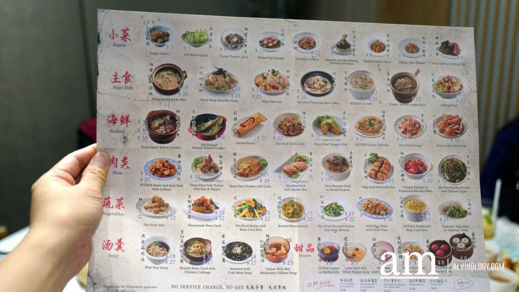 [Review] PUTIEN's 26th Anniversary Menu Brings Back Old Favourites and Fond Family Memories - Alvinology